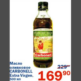 Акция - Масло оливковое Carbonell Extra Virgen