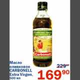 Магазин:Перекрёсток,Скидка:Масло оливковое Carbonell Extra Virgen
