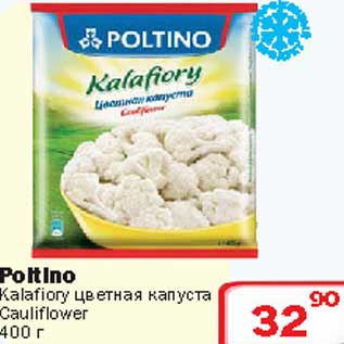 Акция - Poltlno Kalafiory цветная капуста Cauliflower