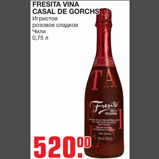 Акция - FRESITA VINA CASAL DE GORCHS Игристое розовое сладкое