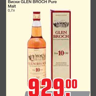 Акция - Виски GLEN BROCH Pure Malt