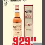 Магазин:Метро,Скидка:Виски GLEN BROCH Pure
Malt