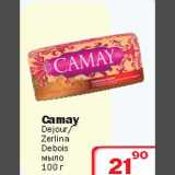 Ситистор Акции - Camay мыло