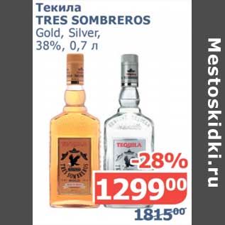Акция - Текила Tres Sombreros Gold, Silver, 38%