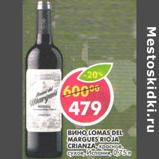 Акция - Вино Lomas Del Margues Rioja Crianza, красное, сухое, Испания