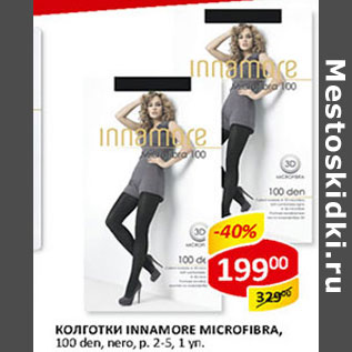 Акция - Колготки Innamore Microfibra 100den