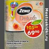 Магазин:Пятёрочка,Скидка:Туалетная бумага Zewa Deluxe, 3 слоя, 4 рулона 
