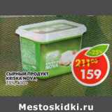 Магазин:Пятёрочка,Скидка:Сырный продукт Kriska Nova 75%