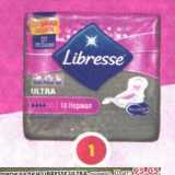 Магазин:Пятёрочка,Скидка:Прокладки Libresse Ultra 