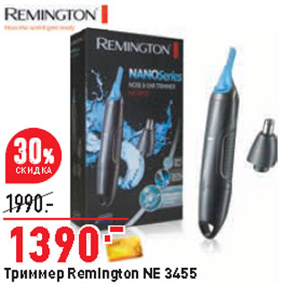 Акция - Триммер Remington NE 3455