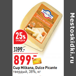 Акция - Сыр Milkana, Dulce Picante твердый, 38%