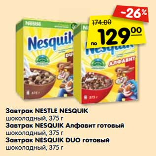 Акция - Завтрак NESTLE NESQUIK шоколадный, 375 г Завтрак NESQUIK Алфавит готовый шоколадный, 375 г Завтрак NESQUIK DUO готовый шоколадный, 375 г