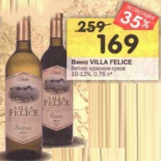 Акция - Вино Villa Felice белое, красное сухое 10-12%