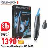 Магазин:Окей,Скидка:Триммер Remington NE 3455