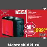 Магазин:Метро,Скидка:Тостер
TEFAL TT356E30