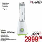 Магазин:Метро,Скидка:Блендер
KENWOOD SMP060SI/WG*