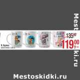 9. Кружка
ВАЛЕНТИНКИ / LOVE IS
