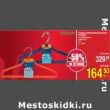 Плечики с нескользящим покрытием
ATTRIBUTE

