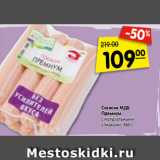 Магазин:Карусель,Скидка:Сосиски МДБ
Премиум
с натуральными
сливками, 480 г