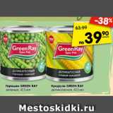 Магазин:Карусель,Скидка:Горошек GREEN RAY Нежный  зеленый; Кукуруза GREEN RAY
деликатесная, 425 мл