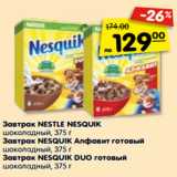 Магазин:Карусель,Скидка:Завтрак NESTLE NESQUIK
шоколадный, 375 г
Завтрак NESQUIK Алфавит готовый
шоколадный, 375 г
Завтрак NESQUIK DUO готовый
шоколадный, 375 г