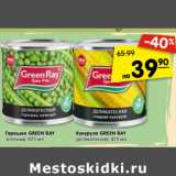 Магазин:Карусель,Скидка:Горошек GREEN RAY Нежный  зеленый; Кукуруза GREEN RAY
деликатесная, 425 мл