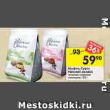 Магазин:Перекрёсток,Скидка:Конфеты Суфле Райское облако