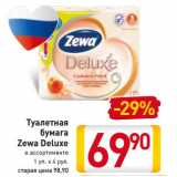 Магазин:Билла,Скидка:Туалетная
бумага
Zewa Deluxe
в ассортименте
1 уп. х 4 рул