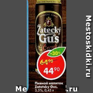 Акция - Пивной напиток Zatetsky Gus 3,5%