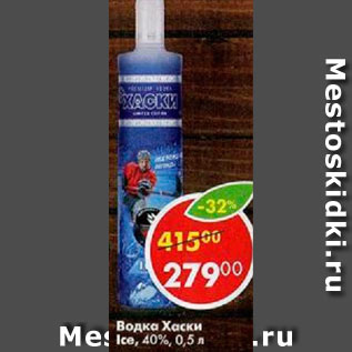 Акция - Водка Хаски 40%