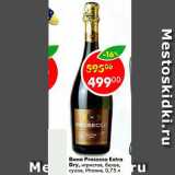 Магазин:Пятёрочка,Скидка:Вино Prosecco Extra Dry 