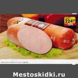 Колбаса вареная молочная Рублевский