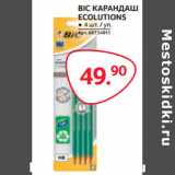 Selgros Акции - BIC КАРАНДАШ
ECOLUTIONS