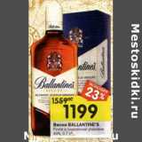 Магазин:Перекрёсток,Скидка:Виски Ballantine`s Finest в подарочной уп. 40%