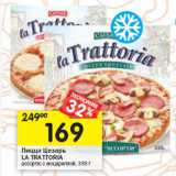 Магазин:Перекрёсток,Скидка:Пицца La Trattoria 