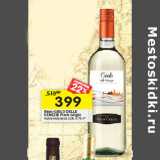 Магазин:Перекрёсток,Скидка:Вино GIELO DELLE
VENEZIE Pinot Grigio
белое полусухое 11%,