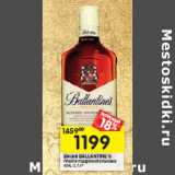 Магазин:Перекрёсток,Скидка:Виски Ballantine`s Finest в подарочной уп. 40%