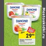 Магазин:Перекрёсток,Скидка:Продукт творожный Danone 