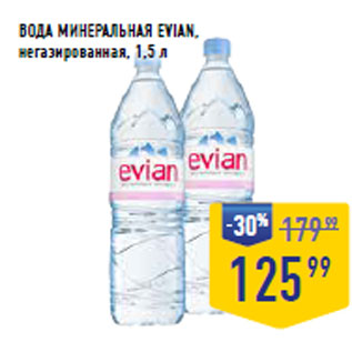 Акция - ВОДА МИНЕРАЛЬНАЯ EVIAN, негазированная,