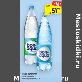 Акция - Вода BONAQUA газированная, негазированная