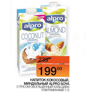 Акция - Напиток кокосовый Alpro Soya