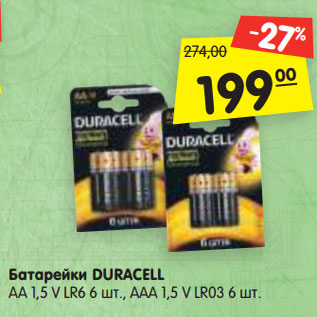 Акция - Батарейки DURACELL АА 1,5 V LR6 6 шт., AAА 1,5 V LR03 6 шт.