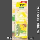 Магазин:Карусель,Скидка:Масло СЛОБОДА
подсолнечное,
рафинированное, 1 л