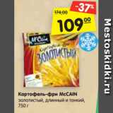 Магазин:Карусель,Скидка:Картофель-фри McCAIN
золотистый, длинный и тонкий, 750 г