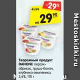 Магазин:Карусель,Скидка:Творожный продукт DANONE
персик-абрикос, груша-банан,
клубника-земляника, 3,6%, 170 г