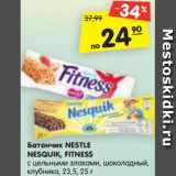 Магазин:Карусель,Скидка:Батончик NESTLE
FITNESS Клубника с цельными
злаками и клубникой, Шоколад
с цельными злаками-шоколадом,
с цельными злаками, 23,5 г
NESQUIK с цельными злаками
шоколадный, 25 г