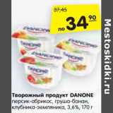 Магазин:Карусель,Скидка:Творожный продукт DANONE
персик-абрикос, груша-банан,
клубника-земляника, 3,6%, 170 г