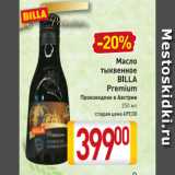 Магазин:Билла,Скидка:Масло тыквенное Billa Premium