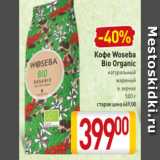 Магазин:Билла,Скидка:Кофе Woseba Bio Organic