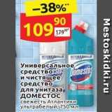 Магазин:Дикси,Скидка:Универсальное, средство и чистящее средство для унитаза ДОМЕСТОС